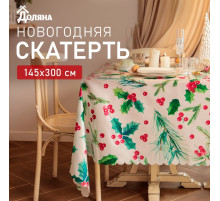 Скатерть новогодняя «Доляна» Rowan, 145×300 см, 100% п/э