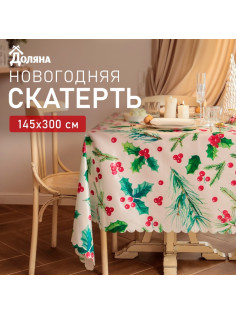 Скатерть новогодняя «Доляна» Rowan, 145×300 см, 100% п/э
