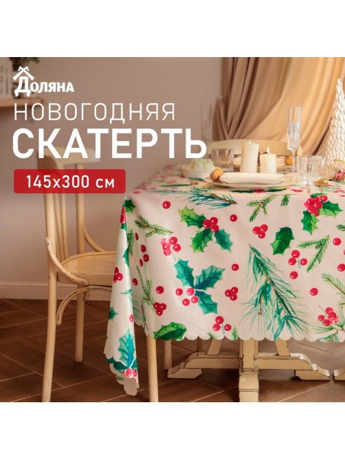 Скатерть новогодняя «Доляна» Rowan, 145×300 см, 100% п/э