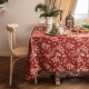Скатерть «Этель New Year's plants» 149×250 см, 100% хл, рогожка 186 г/м²