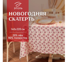Скатерть новогодняя «Этель. Снежинки», 140×220±5 см, 80% п/э, 20% лён, 120 г/м²