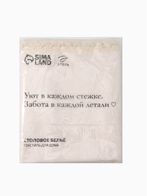 Скатерть «Этель», бежевая, с орнаментом, 140×140 см