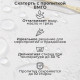 Скатерть новогодняя «Этель» New Years treat, 150×180 см ±3 см с ВГМО, 100% хлопок, саржа 190 г/м²