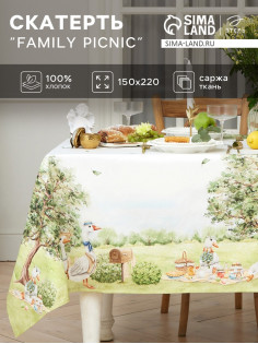 Скатерть «Этель» Family picnic, 150×220 см ±3 см с ВГМО, 100% хлопок, саржа 190 г/м²
