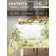 Скатерть «Этель» Family picnic, 150×220 см ±3 см с ВГМО, 100% хлопок, саржа 190 г/м²