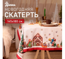 Скатерть новогодняя Доляна «Радостные моменты» 145×180 ± 3 см, 100% п/э