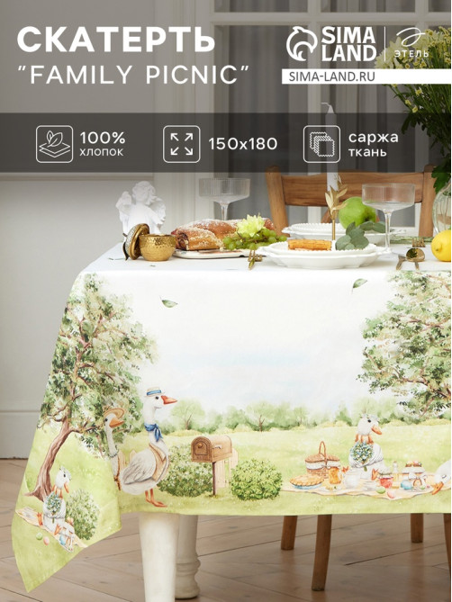 Скатерть «Этель» Family picnic, 150×180 см ±3 см с ВГМО, 100% хлопок, саржа 190 г/м²