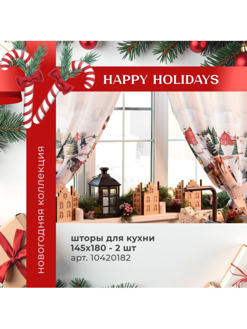 Скатерть новогодняя «Этель» New Year's farm, 110×149 см, 100% хлопок, саржа 190 г/м²