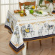 Скатерть «Этель» Classic, 150×110 см ±3 см с ВГМО, 100% хлопок, саржа 190 г/м²