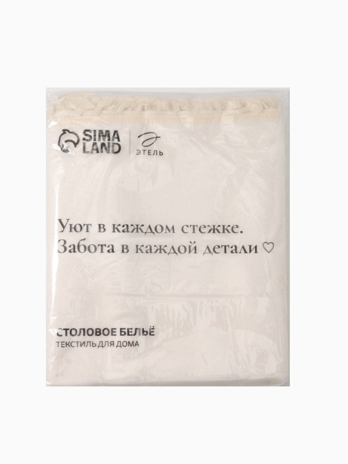 Скатерть «Этель», бежевая, с орнаментом, 140×220 см