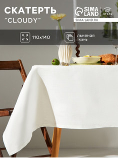 Скатерть «Этель» Cloudy, 110×140 см, лён 100%, 210 г/м²