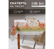 Скатерть на стол «Доляна. Пасхальные цыплята» 145×180±3 см