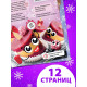 Книга «Новогодние рецепты», 15 рецептов, 12 стр.