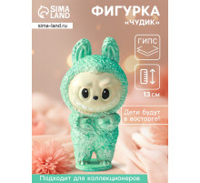 Фигурка гипс «Чудик», 13×6.5×5.5 см, мята