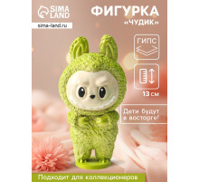 Фигурка гипс «Чудик», 13×6.5×5.5 см, салатовый