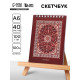 Скетчбук А6, 40 л. 100 г/м² «Ковер»