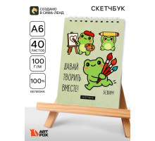 Скетчбук А6, 40 л. 100 г/м² «Лягушки»