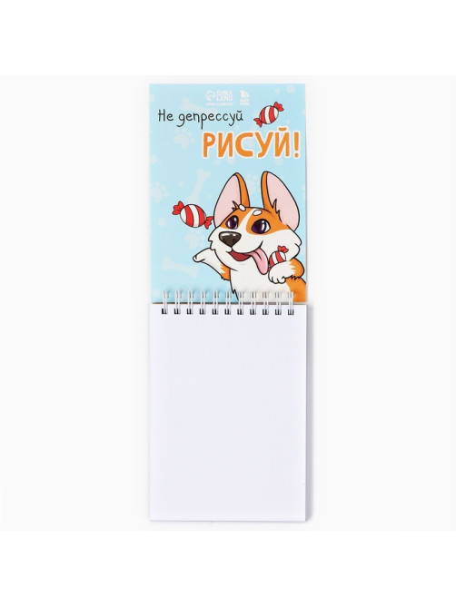 Скетчбук А6, 80 л. 100 г/м «Корги»