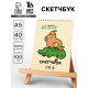 Скетчбук А5, 40 л. 100 г/м² «Кто сказал, что нельзя?»