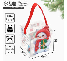 Коробка подарочная новогодняя складная пластиковая «Снеговик», 10×10×10 см
