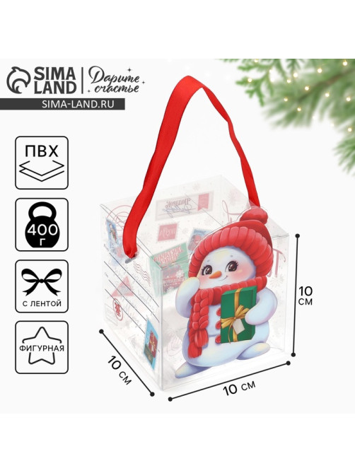 Коробка подарочная новогодняя складная пластиковая «Снеговик», 10×10×10 см
