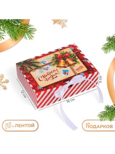Коробка подарочная новогодняя складная, упаковка, «Колокольчики», 16×12×5 см