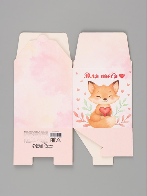 Коробка подарочная самосборная «Для тебя, с любовью», 12×12×12 см, с лентой