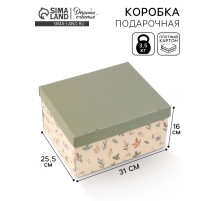 Коробка складная «Зелёная», 31 х 25,5 х 16 см