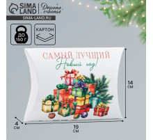 Коробка новогодняя складная фигурная «С новым годом», 19×14×4 см