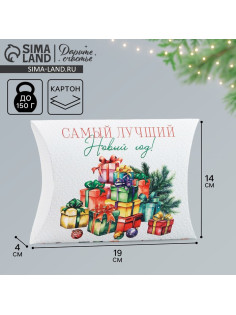 Коробка новогодняя складная фигурная «С новым годом», 19×14×4 см