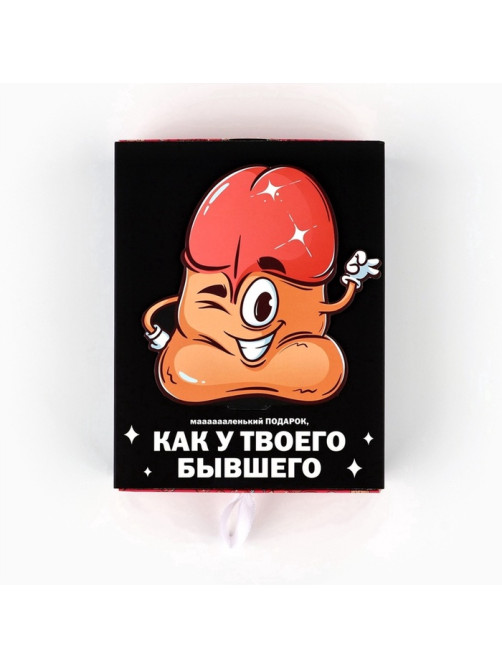 Коробка складная «Маленький подарок», 17×13×5 см