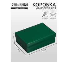 Коробка складная, крышка-дно «Армейский зелёный», 21×15×7 см