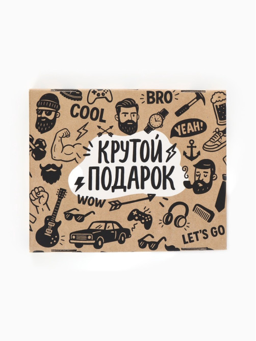 Коробка складная «Крутой подарок», 31 х 25,5 х 16 см