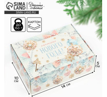 Коробка подарочная новогодняя складная «Снежного Нового года», 14×10×5 см