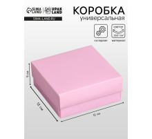 Коробка складная, крышка-дно, розовая, 12×12×5 см