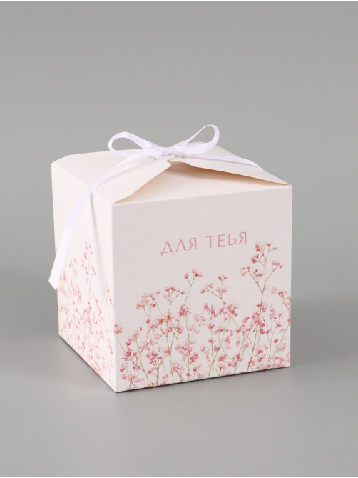 Коробка подарочная складная For you, 12×12×12 см