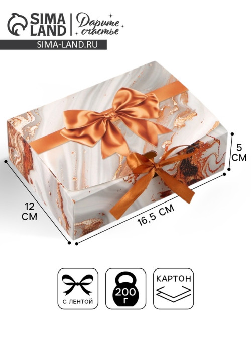 Коробка складная «Золотой бант», 16,5 х 12 х 5 см