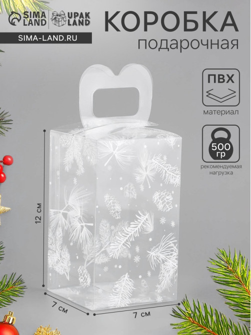 Коробка подарочная новогодняя складная ПВХ «Метель» 12×7×7 см