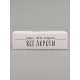 Коробка подарочная самосборная «Ты покоришь любые вершины», 16.5×12×5 см, с лентой