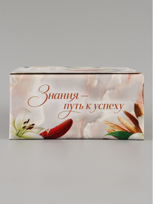 Коробка подарочная самосборная «Дорогому учителю», 15×15×7 см