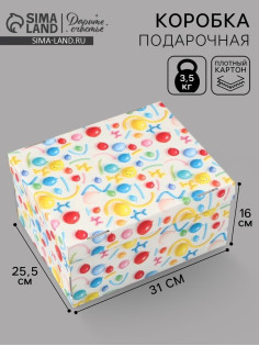 Коробка складная «Шарики», 31 х 25,5 х 16 см