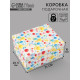 Коробка складная «Шарики», 31 х 25,5 х 16 см