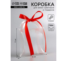 Складная прозрачная коробка из PVC, для упаковки подарков, 11×9×2 см