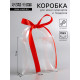 Складная прозрачная коробка из PVC, для упаковки подарков, 11×9×2 см
