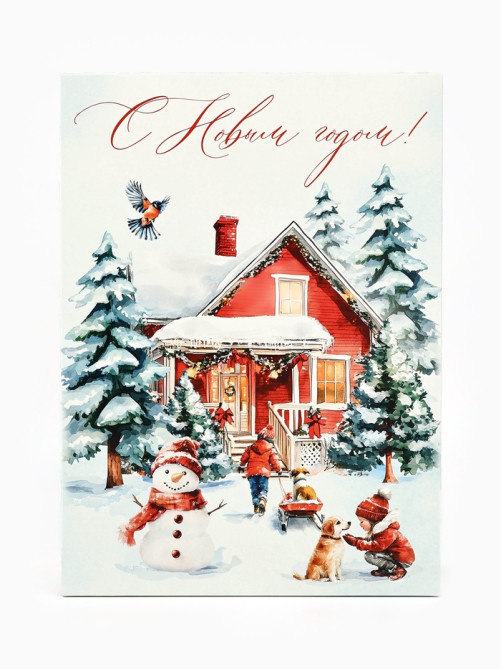 Коробка подарочная складная «С Новым годом», 22×30×10 см