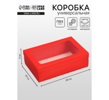 Коробка складная, крышка-дно «Красная», с окном 30×20×9 см