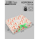 Коробка подарочная самосборная For you, 20×18×5 см, с лентой