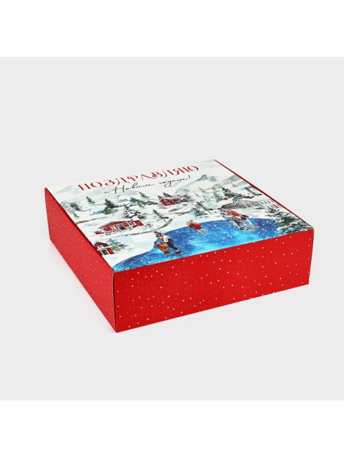 Коробка подарочная новогодняя складная «С Новым годом!», 26×26×8 см
