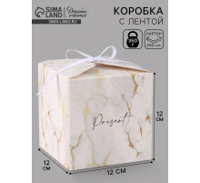 Коробка подарочная складная «Мрамор», 12×12×12 см
