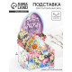 Подставка для яиц на Пасху «Счастья и любви», 4.5×4×3 см